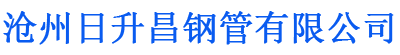 青岛排水管,青岛桥梁排水管,青岛铸铁排水管,青岛排水管厂家